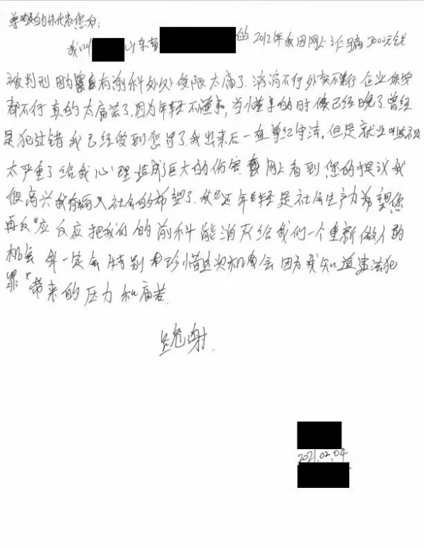 罪犯出狱后的生活有多难,服刑后出狱的艰难选择