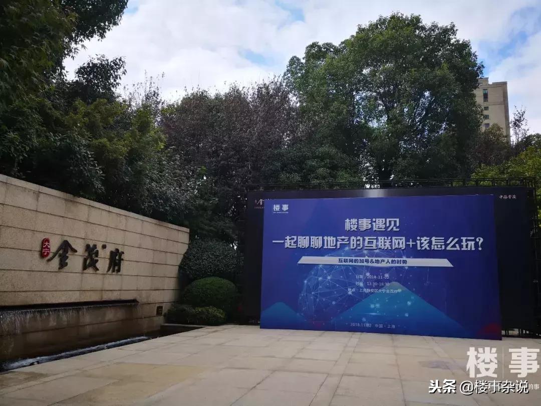 互联网时代下房地产外拓思维,房地产互联网思维