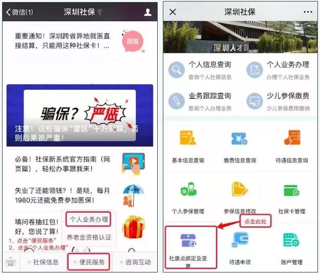 深圳医保一二三档退休待遇,2023深圳医保一二三档区别