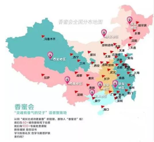 电商自媒体知识付费三条路,自媒体电商知识付费