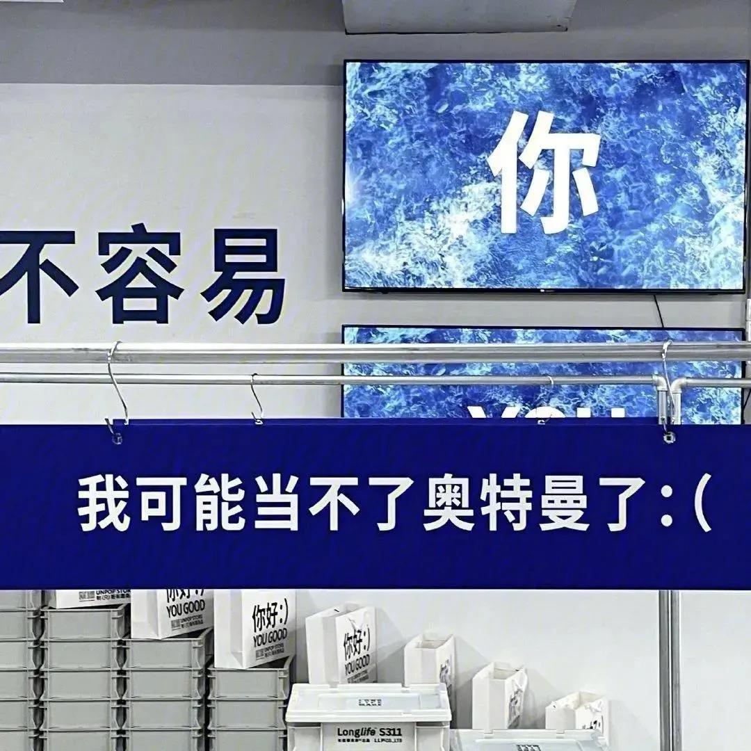 微信喝奶茶背景,多喝奶茶会有才华图片