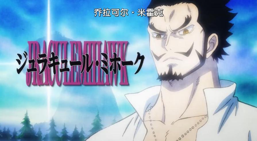 海贼王10856话,海贼王10839话