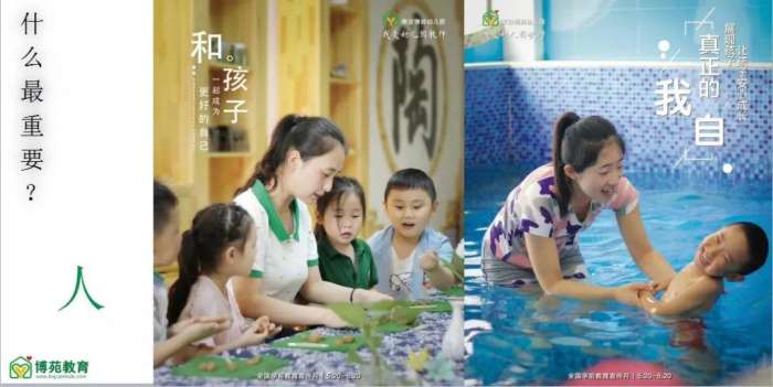 教育工作者需要春风化雨式的环境，禁不起疾风骤雨式的资本冲击