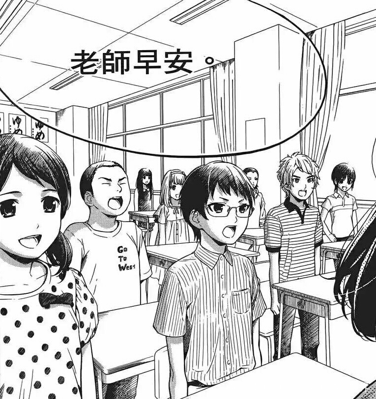 一口气看完的漫画校园欺凌,校园欺凌漫画老实人发怒
