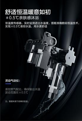 前锋燃气热水器f系列,前锋燃气热水器f806