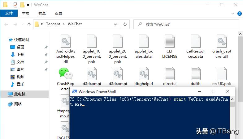 电脑微信多开最简单的方法,电脑怎么多开微信快捷键