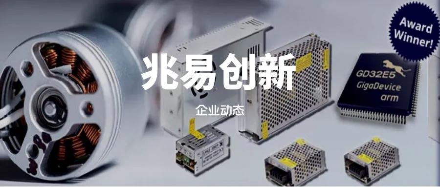 兆易创新未来5年估值是多少,兆易创新深度解读