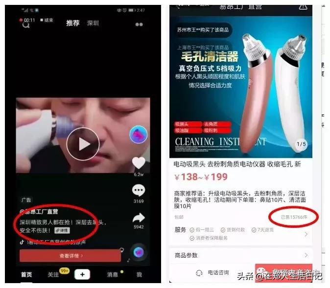 抖音鲁班电商模式怎么样,抖音鲁班电商怎么入驻