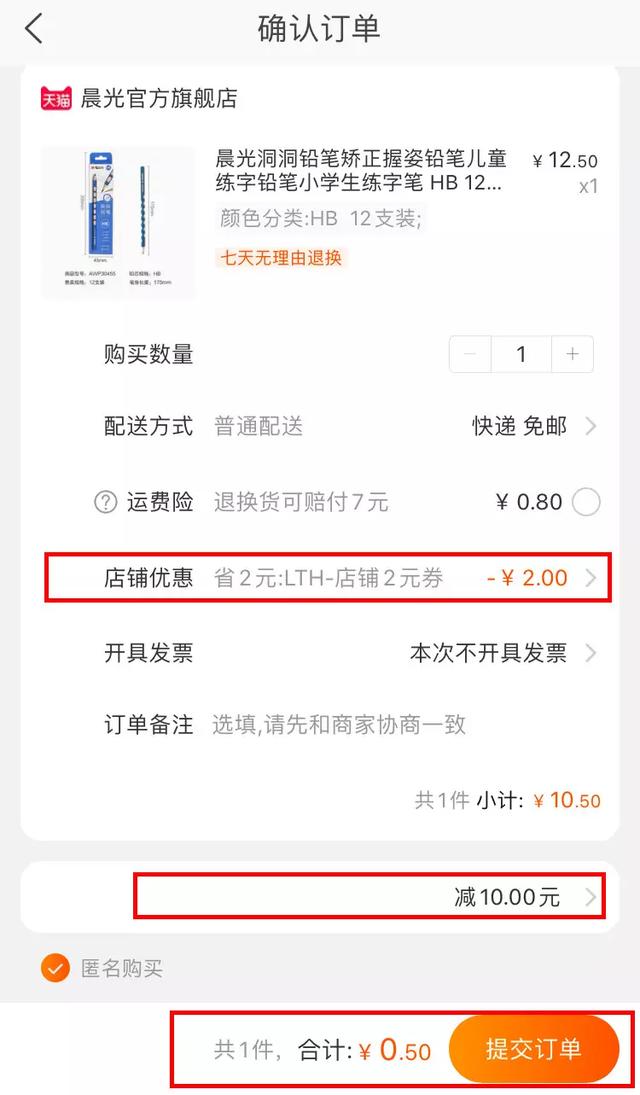 0元拍的东西是什么猫腻,零元拍东西的是骗人的吗