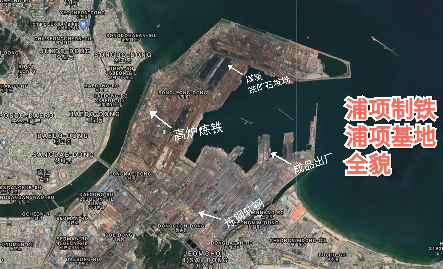 浦项制铁和浦项制铁,韩国浦项钢铁集团是国企吗