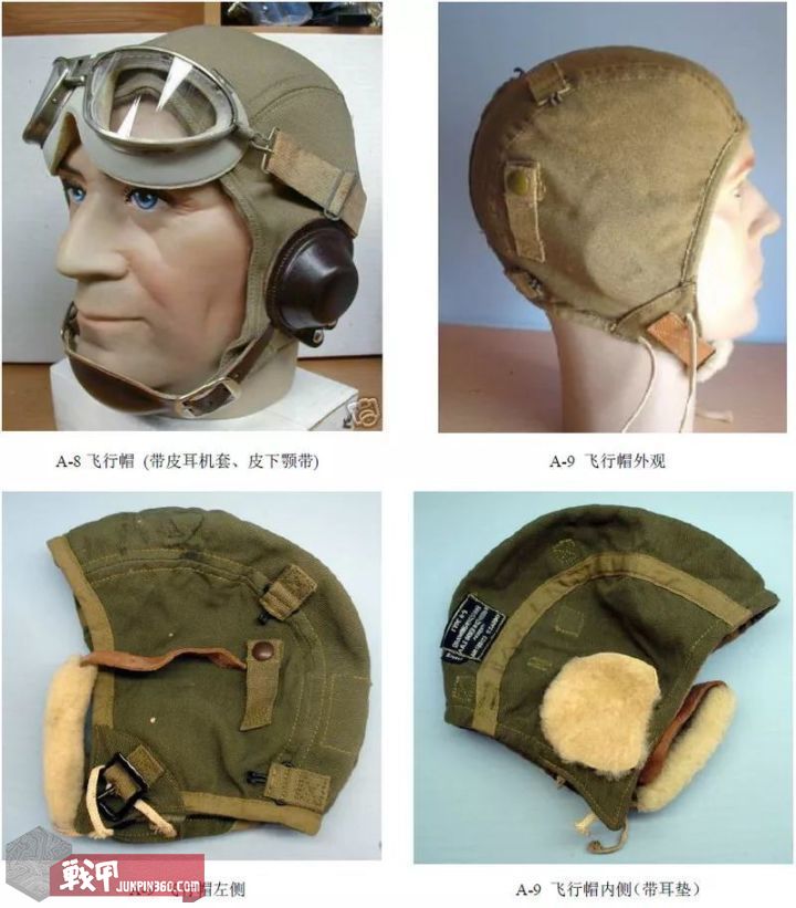 二战美军17空降师,二战美国空降师各师标志