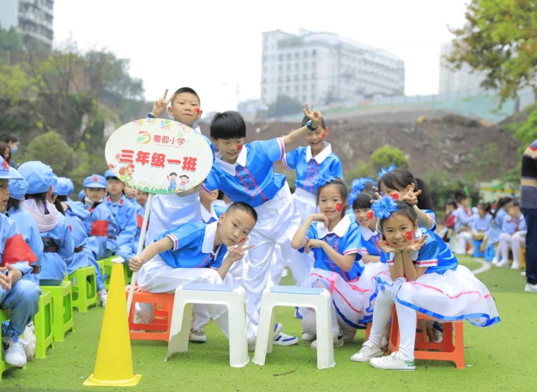 重庆江北玉带山小学运动会,重庆巴蜀小学运动会