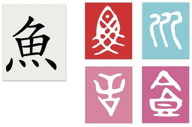 谷雨和造字圣人玩古诗，甲骨文游戏轻松学8首中小学必背古诗词