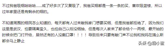 疫情期间春节福利,疫情期间的福利