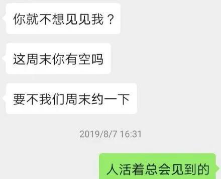 直女的聊天行为,直女聊天方式会被男生讨厌吗