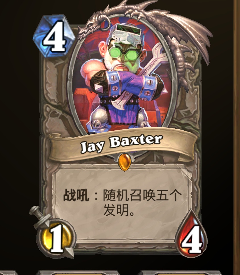 炉石传说贫瘠之地的所有卡牌,炉石传说新版本奥特兰克卡牌