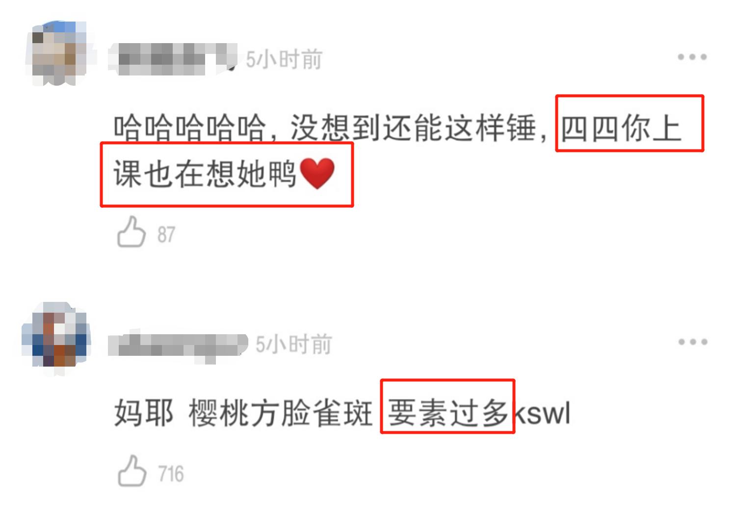 易烊千玺对周冬雨态度,易烊千玺周冬雨全程无交流与笑容