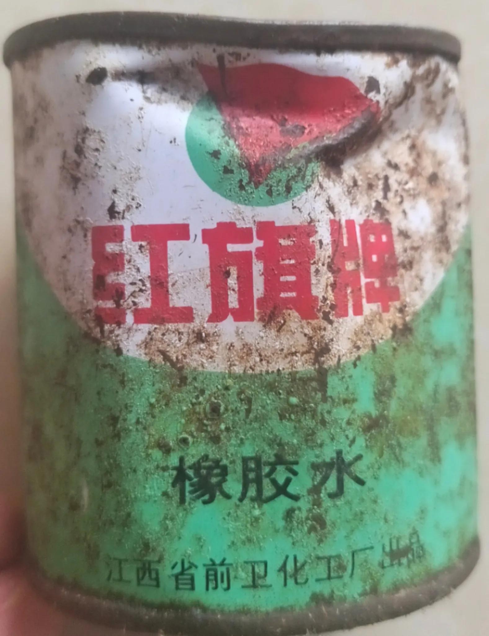 江西新余80年代商标