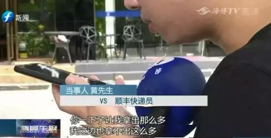 8岁女童被外卖车撞伤,小女孩被外卖员撞后续处理结果