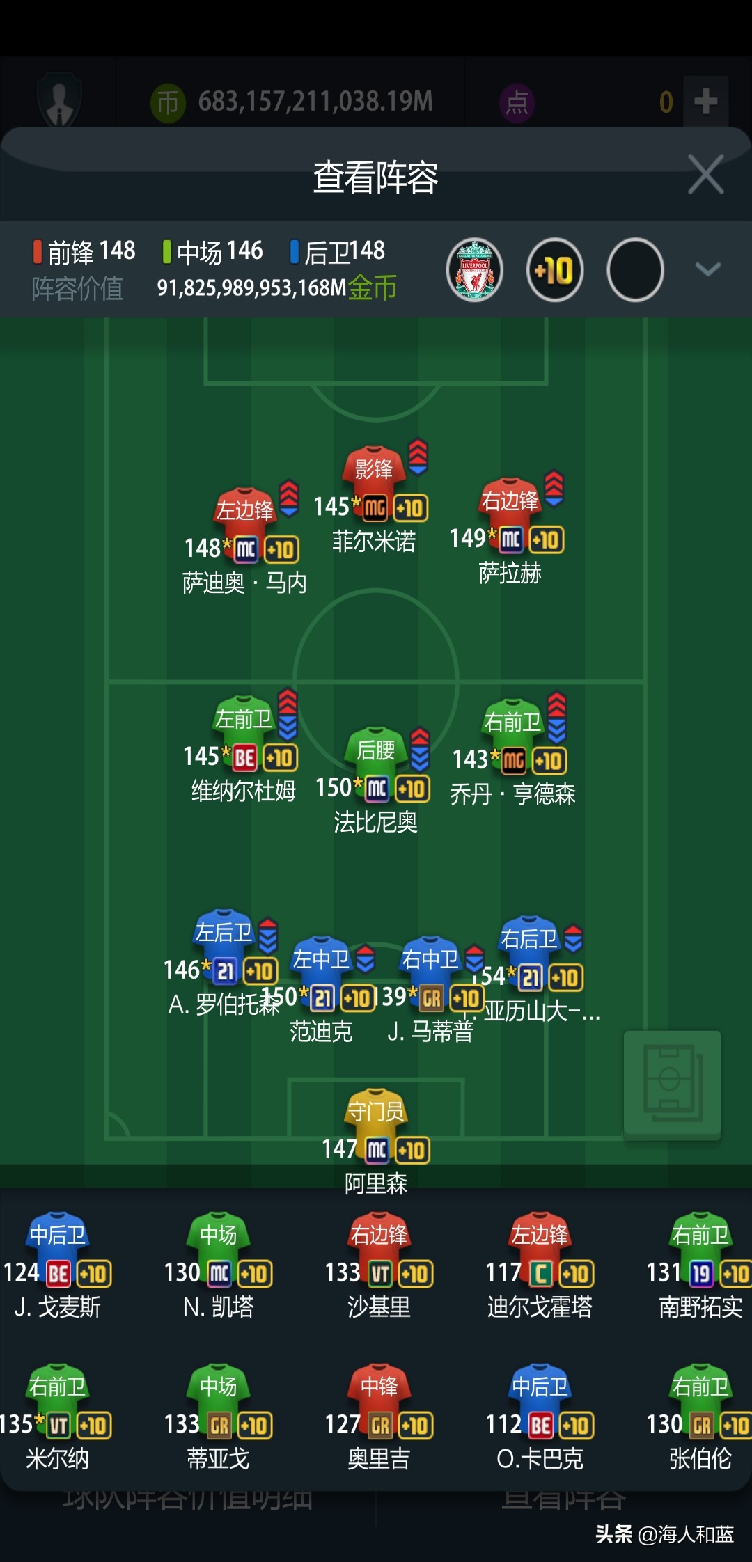 fifaonline3四大必备,fifaonline3难说再见