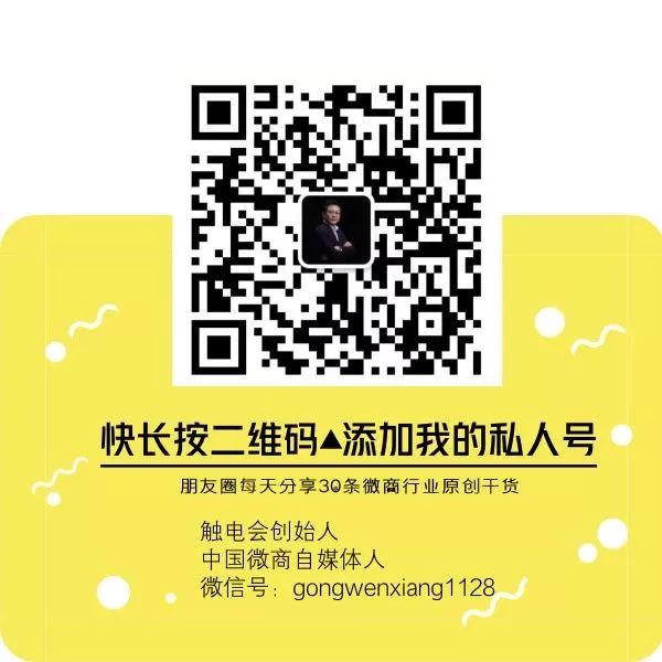 推广的十大方式,最简单有效的推广方法