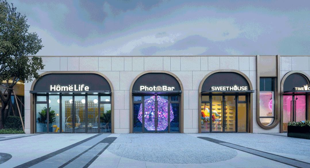 微笑社区·童梦星球——旭辉时代城•示范区