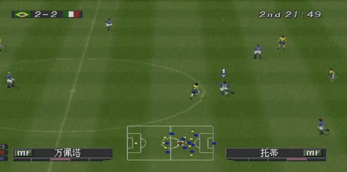 意大利实况足球阵型,实况足球2002最佳战术