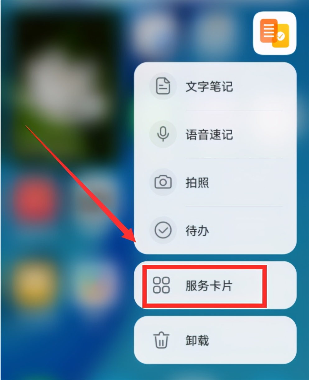 华为手机上面的功能没了,华为手机桌面几大功能