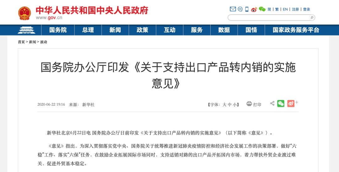 2月失去的，6月夺回来！30万中国厂长在淘宝特价版找到求生之路