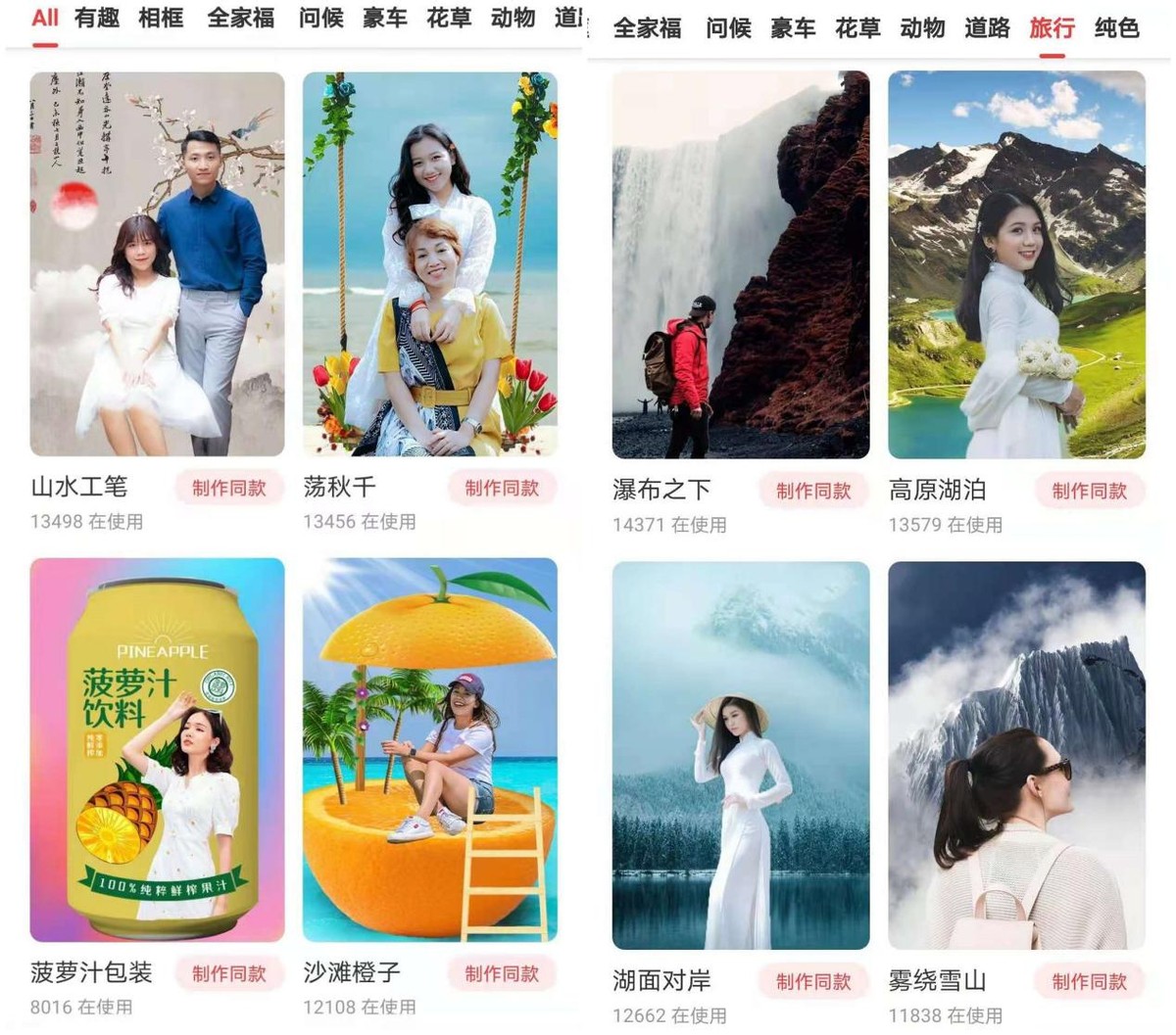 八个免费实用的app推荐,5款很好用的app软件