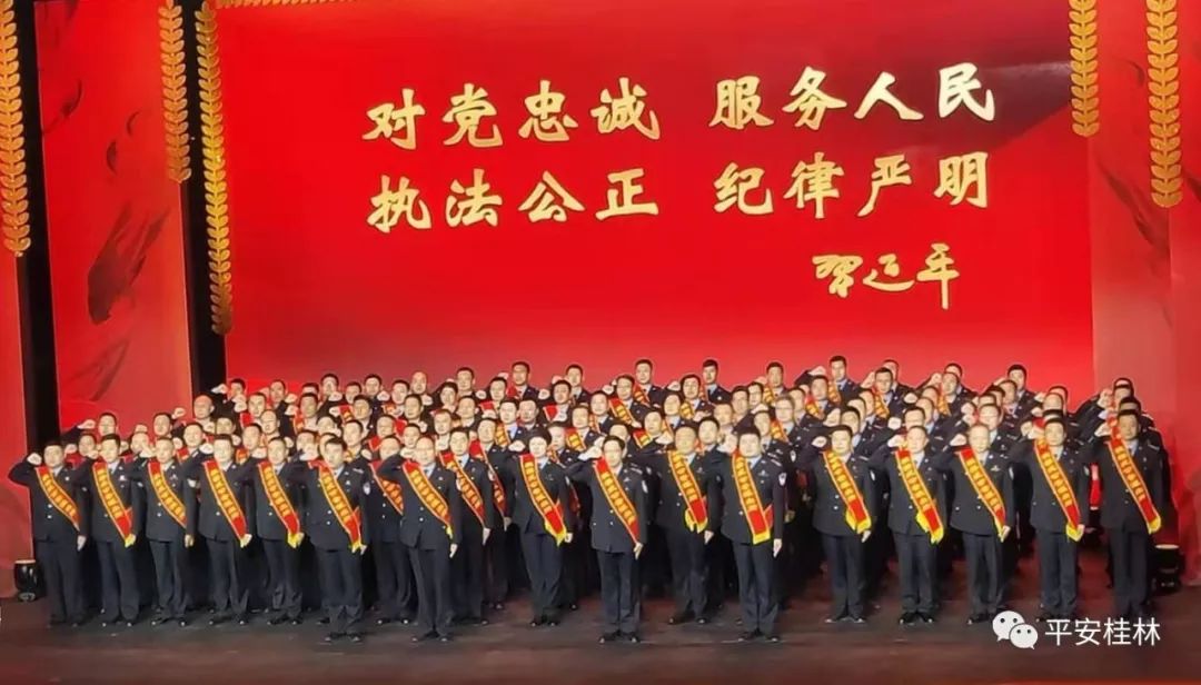 刚刚揭晓：桂林市白龙派出所荣获全国首批“枫桥式公安派出所”称号，广西仅三，桂林唯一（附完整名单）