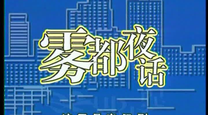 那些良心方言剧里,藏着最重庆的市井烟火
