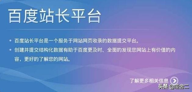 竞价关键词挖掘工具,抖音关键词挖掘工具