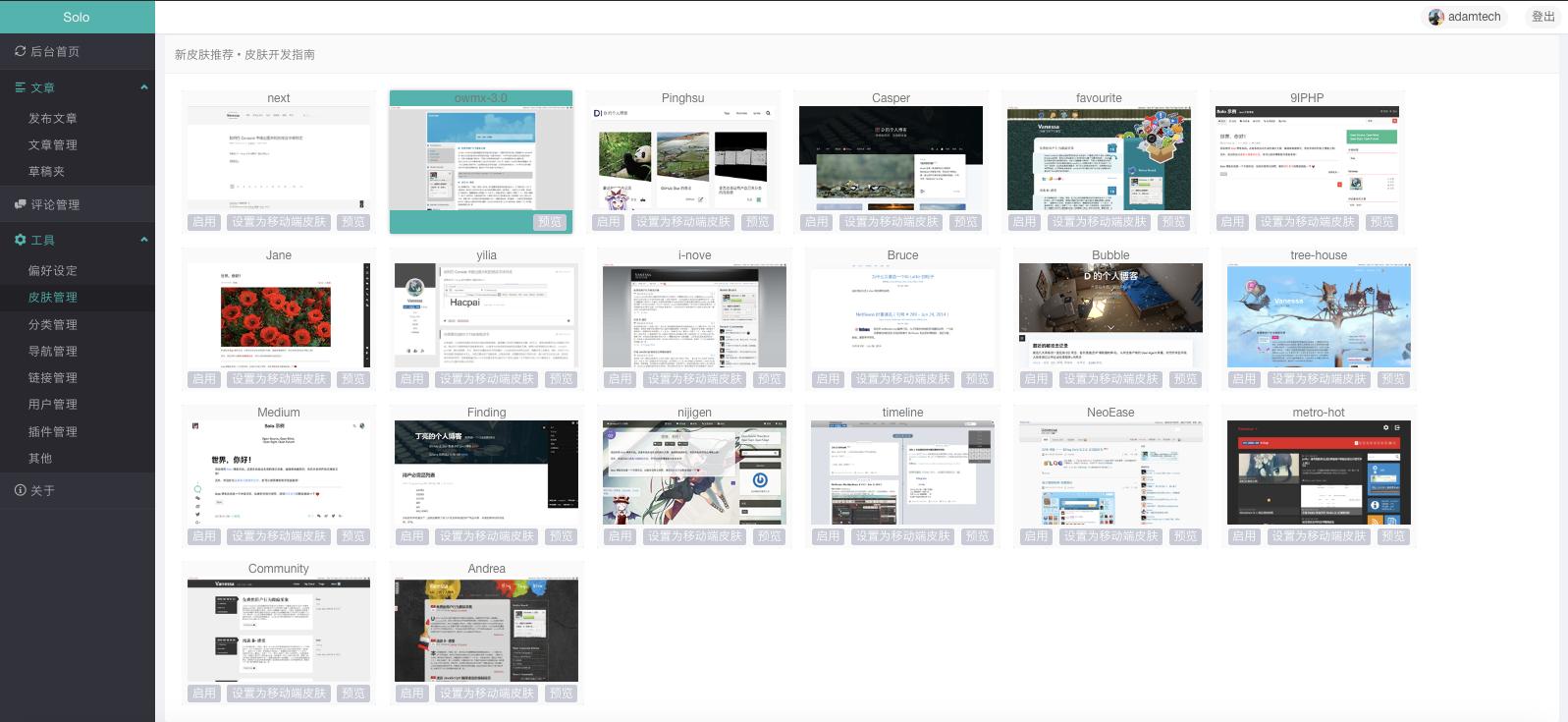 闆舵垚鏈惌寤簑ordpress鍗氬缃戠珯,wordpress鎼缓涓汉鍗氬鏁欑▼