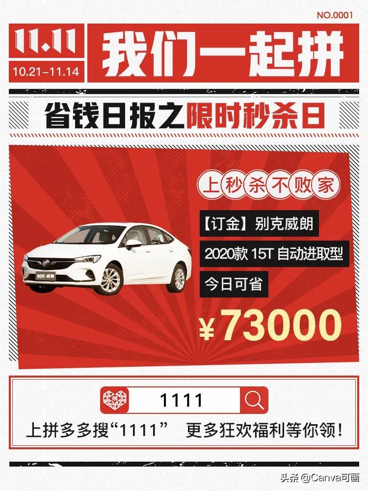 拼多多以及淘宝天猫,淘宝京东天猫拼多多哪个质量靠谱