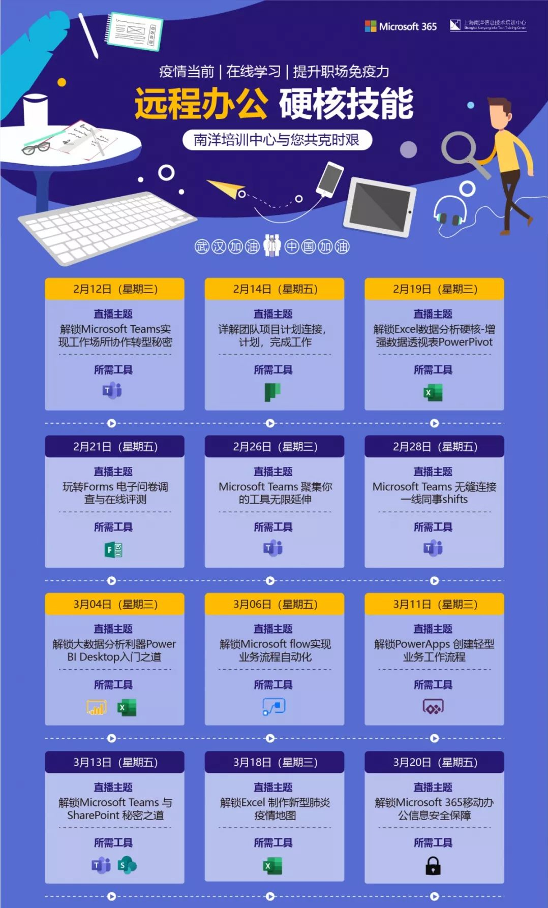 office365免费订阅,office365云服务