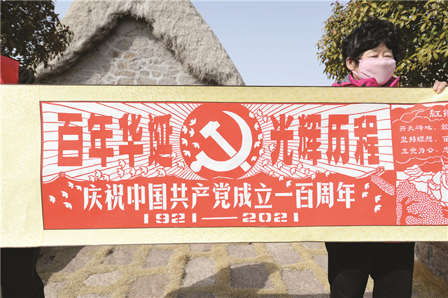 荣成党史,威海党史学习馆