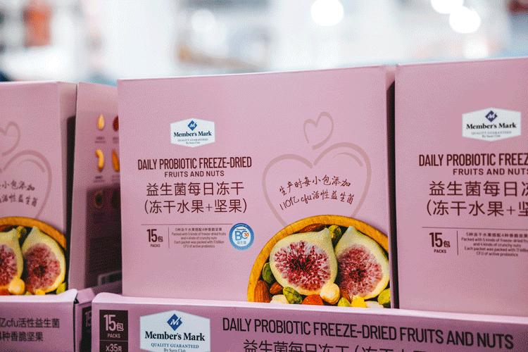 天河山姆有餐吧吗,天河有沃尔玛吗