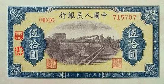 收藏人民币第一套图片,收藏人民币2023