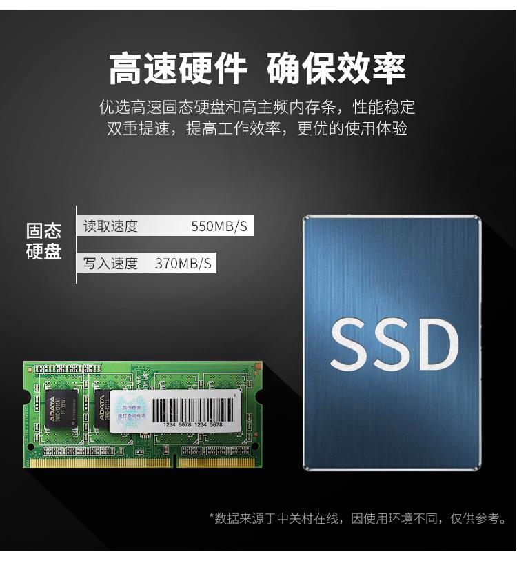 散热好性能稳定笔记本电脑,AOC一体机高性能版