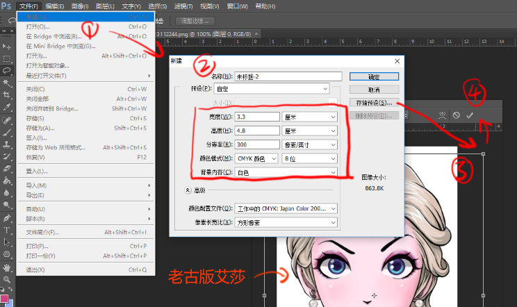 怎么把大头照的背景变成白色,大头照怎么p成蓝底