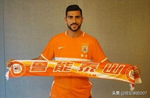 鲁能泰山队徽最新,泰山队历史队徽