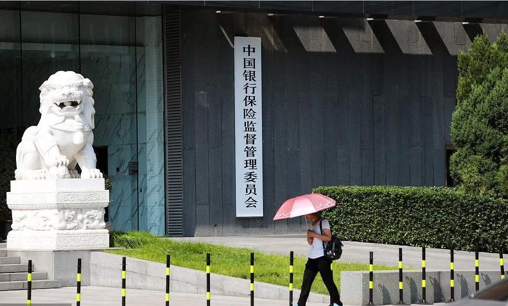 国有银行网点倒闭了存款怎么办,银行倒闭只有四大行可以赔偿吗