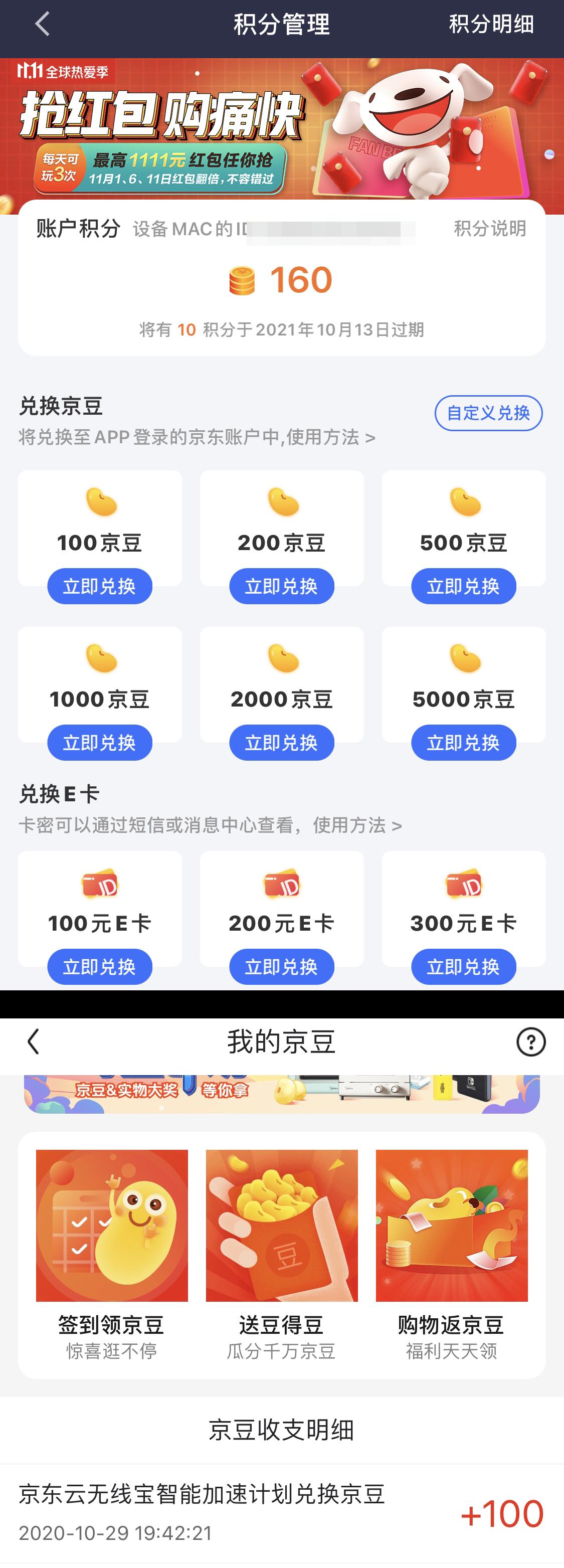 便宜的wifi6路由器能买吗,百元wifi6路由器能买吗