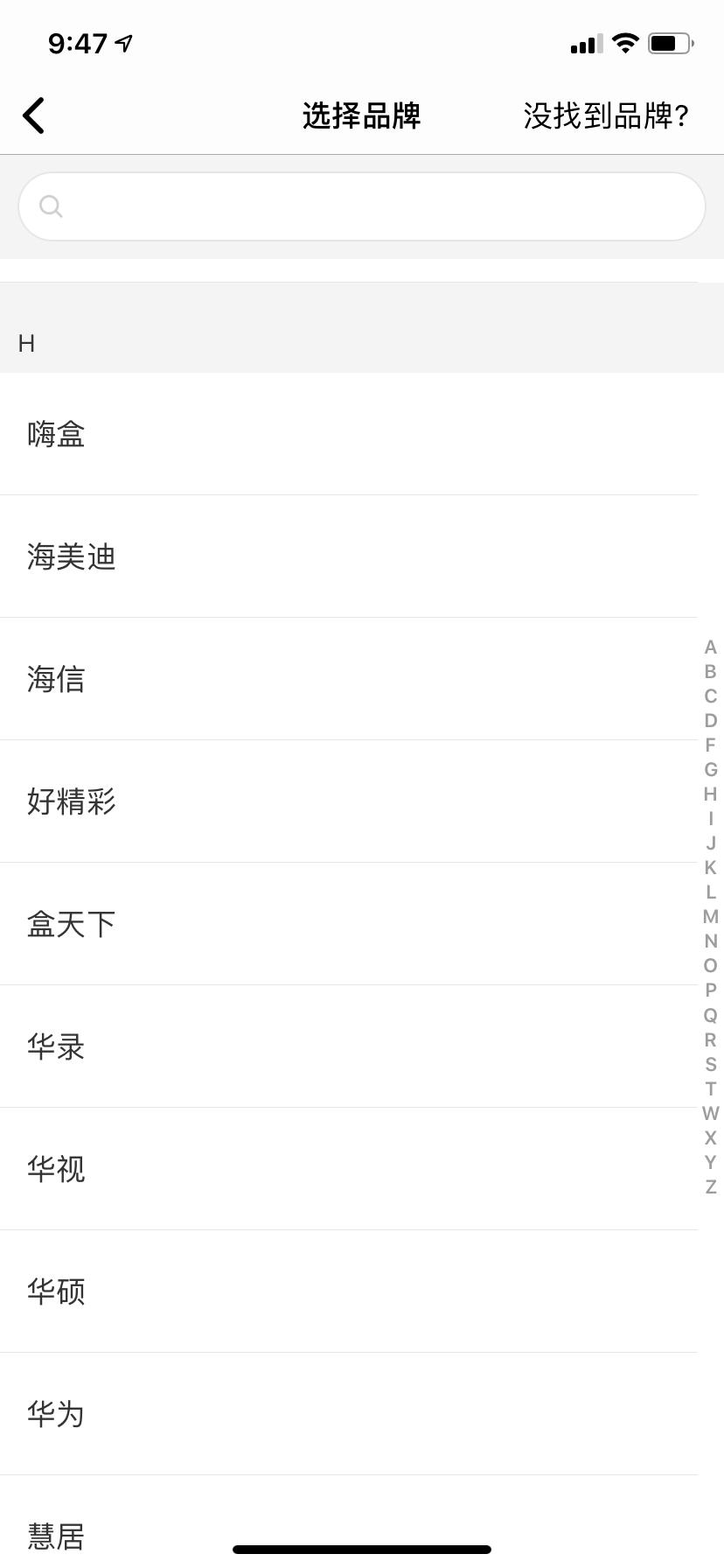 备件库也香！9成新小爱音箱万能遥控版剁手记