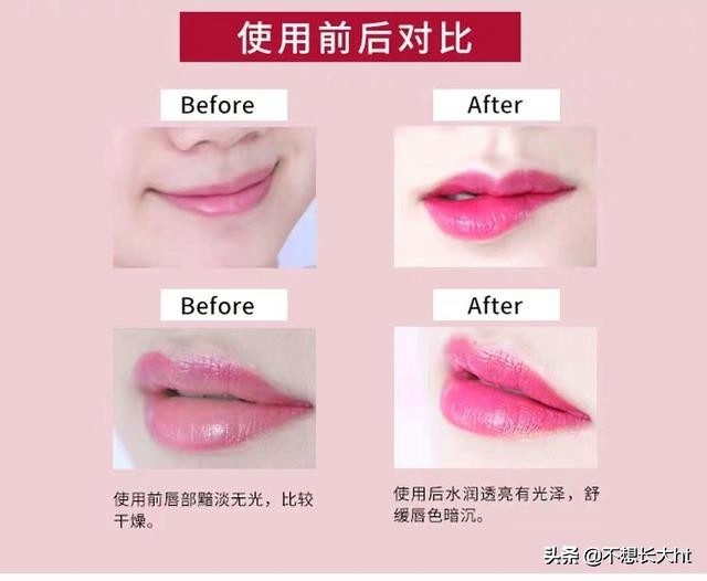 嗨团团购的传奇今生是正品吗,传奇今生红樱桃唇膏小样