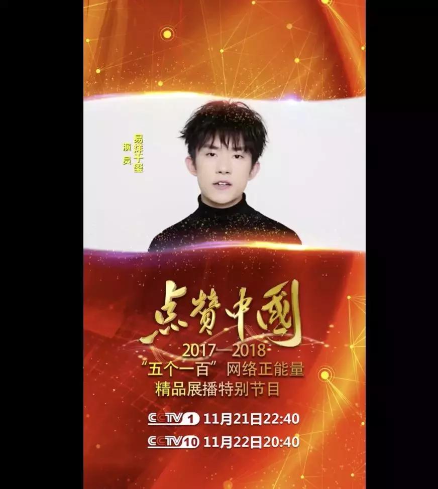 tfboys六周年王俊凯的小动作,tfboys王俊凯三周年互动