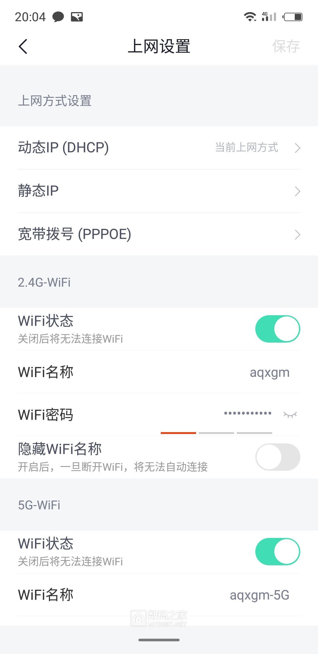 360安全盾t5g路由器评测,360v5s路由器与v5s加强版对比评测