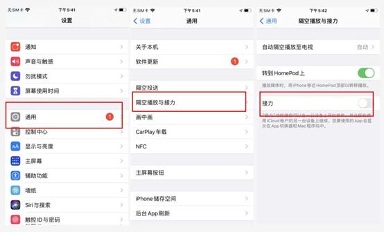 iphone续航焦虑,告别低电量焦虑