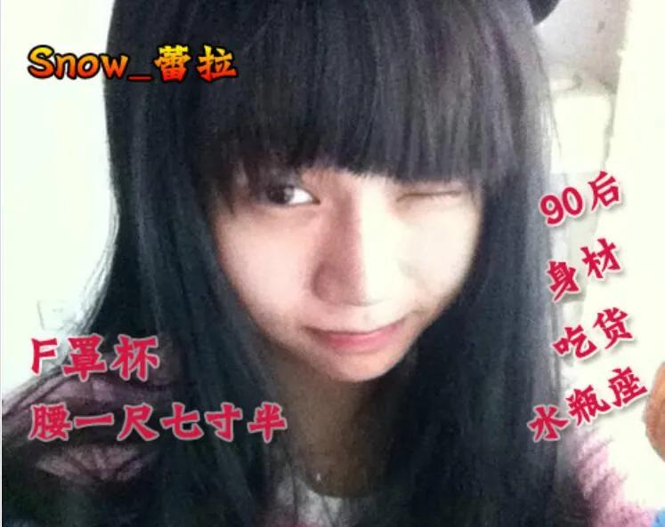 笑了，“钱枫事件”的女主疑似是和ROTK对喷过的“*奶大**雪”…